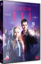 Агентство О.К.О. - DVD - 16 серий. 4 двд-р