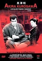 Акира Куросава: На дне - DVD - DVD-R