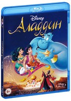 Аладдин (1992, Дисней) - Blu-ray - BD-R