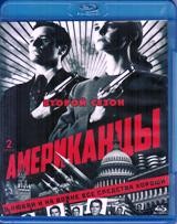 Американцы - Blu-ray - 2 сезон, 13 серий. 2 BD-R