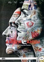 Американцы - DVD - 3 сезон, 13 серий. Подарочное