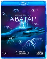Аватар - Blu-ray - 3D и 2D: Платиновое издание (4 Blu-ray)