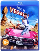 Билет на Vegas - Blu-ray