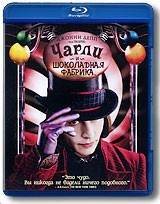 Чарли и шоколадная фабрика - Blu-ray - BD-R