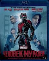 Человек-муравей - Blu-ray - BD-R