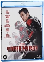 Человек-муравей - Blu-ray