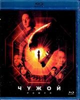 Чужой: Ромул - Blu-ray - BD-R