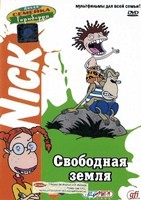 Дикая семейка Торнберри - DVD - Серии 1-48. 8 двд-р