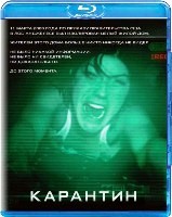 Карантин (2008) - Blu-ray - BD-R