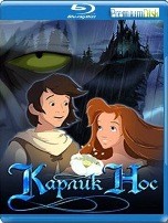 Карлик Нос - Blu-ray - BD-R