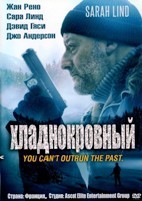 Хладнокровный - DVD - DVD-R