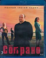 Клан Сопрано - Blu-ray - 3 сезон, 13 серий. 3 BD-R