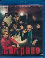 Клан Сопрано - Blu-ray - 4 сезон, 13 серий. 3 BD-R