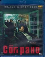 Клан Сопрано - Blu-ray - 6 сезон, 20 серий. 5 BD-R