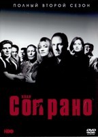 Клан Сопрано - DVD - 2 сезон, 13 серий. 6 двд-р