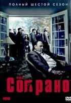 Клан Сопрано - DVD - 6 сезон, 20 серий. 6 двд-р