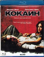 Кокаин (2001) - Blu-ray - BD-R