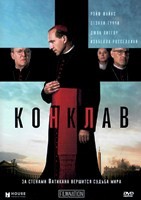 Конклав (2024) - DVD - DVD-R