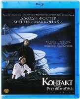 Контакт (1997) - Blu-ray - BD-R