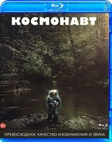 Космонавт (2024) - Blu-ray - BD-R