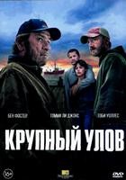 Порно dvd почтой,порно со зрелыми дамами