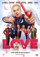 Love - DVD - DVD-R