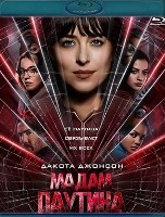 Мадам Паутина (Marvel) - Blu-ray - BD-R