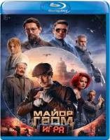 Майор Гром: Игра - Blu-ray - BD-R