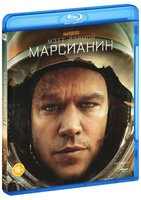 Марсианин - Blu-ray - BD-R