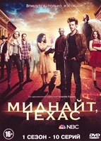 Миднайт, Техас - DVD - 1 сезон, 10 серий. 5 двд-р