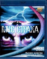 Мыс страха (1991) - Blu-ray - BD-R