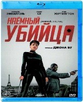 Наёмный убийца (2024) - Blu-ray - BD-R