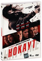 Нокаут (2011) - DVD - DVD-R