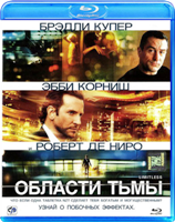 Области тьмы - Blu-ray - BD-R