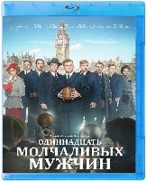 Одиннадцать молчаливых мужчин - Blu-ray - BD-R