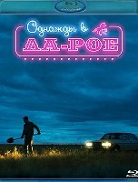 Однажды в Ла Рое - Blu-ray - BD-R