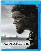 Освобождение (2022) - Blu-ray - BD-R