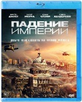 Падение империи (2024) - Blu-ray - BD-R