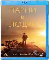 Парни в лодке - Blu-ray - BD-R