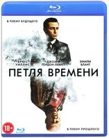 Петля времени - Blu-ray - BD-R