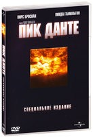 Пик Данте - DVD - DVD-R