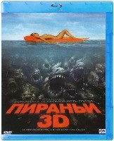 Пираньи 3D - Blu-ray - BD-R