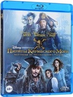 Пираты Карибского моря: Мертвецы не рассказывают сказки - Blu-ray