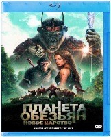 Планета обезьян: Новое царство - Blu-ray - BD-R