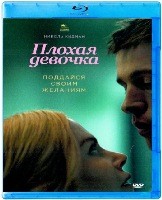 Плохая девочка (2024) - Blu-ray - BD-R