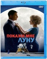 Покажи мне Луну (2024) - Blu-ray - BD-R