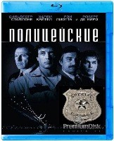 Полицейские - Blu-ray - BD-R