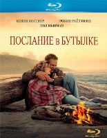 Послание в бутылке - Blu-ray - BD-R