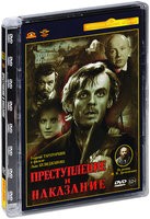 Преступление и наказание (1969) - DVD - Полная реставрация изображения и звука (стекло)