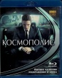 Космополис